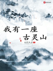 山中乐园