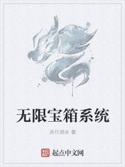 最强升级宝箱系统